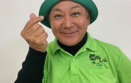 zassouojisan