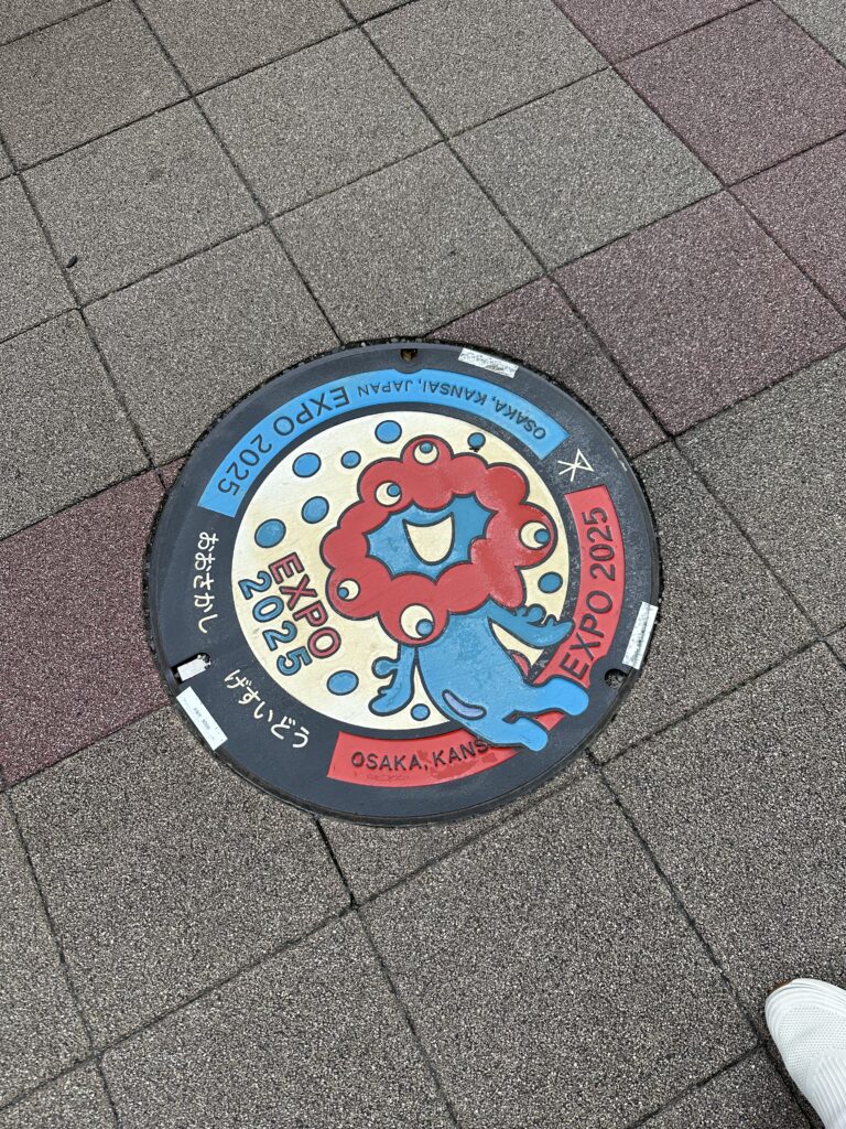 大坂
大坂万博
マンホール