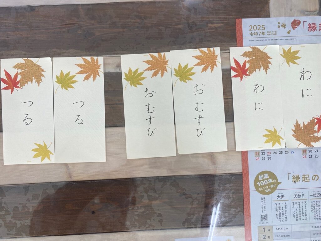 練習前と練習後の文字