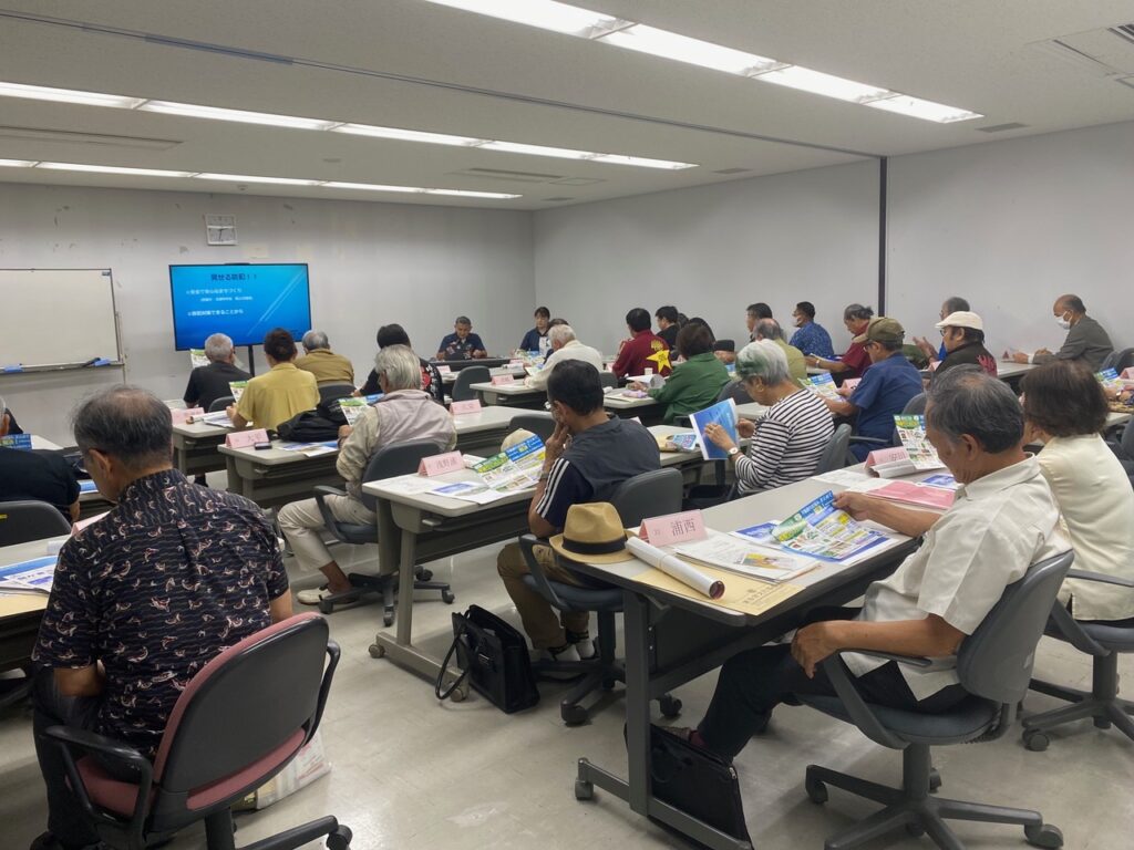 浦添市自治会長会議