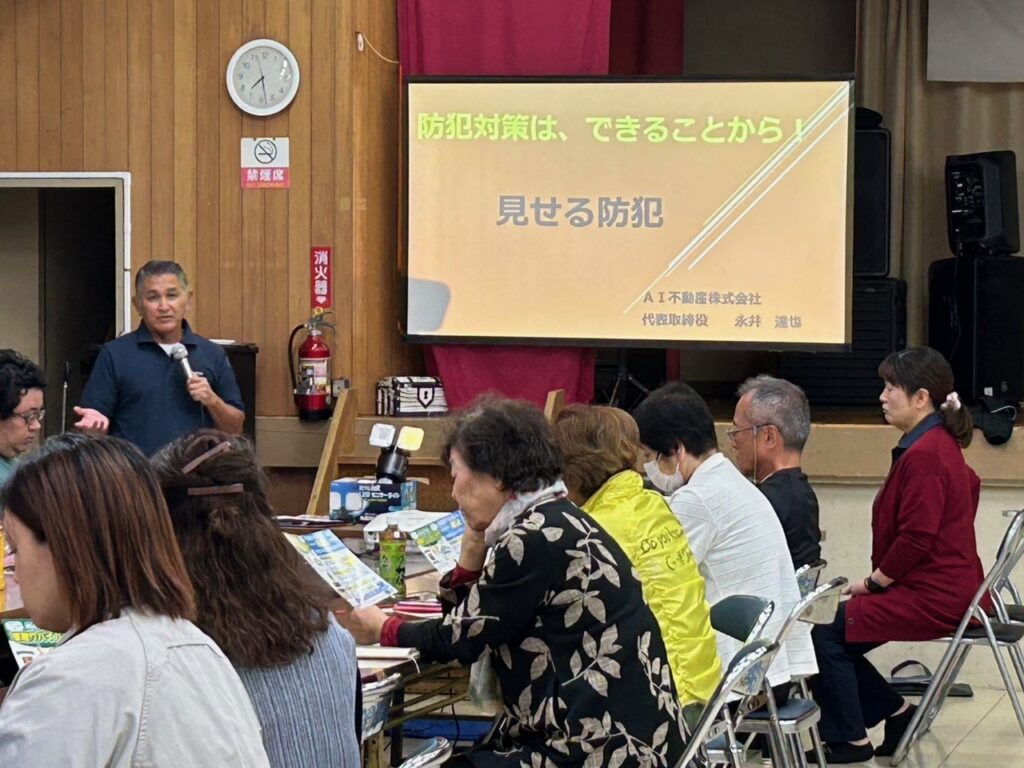 防犯対策　見せる防犯　防犯カメラ