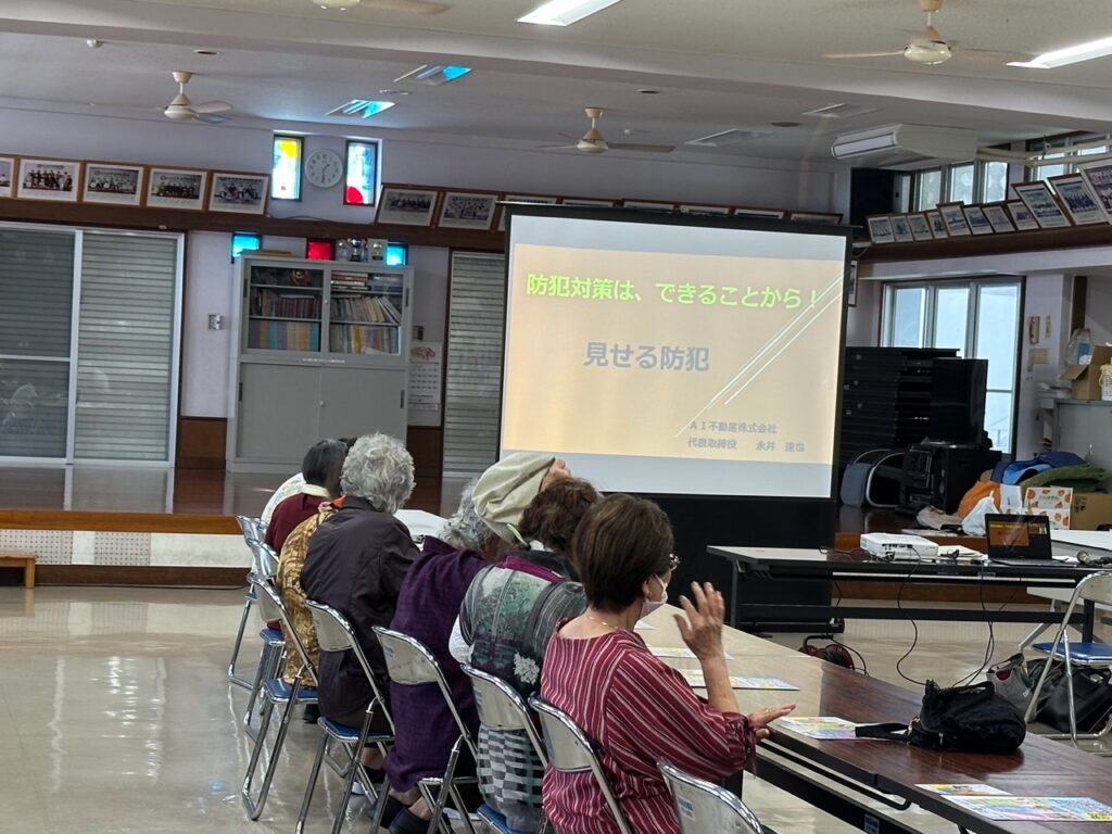 防犯対策 防犯カメラ 不動産