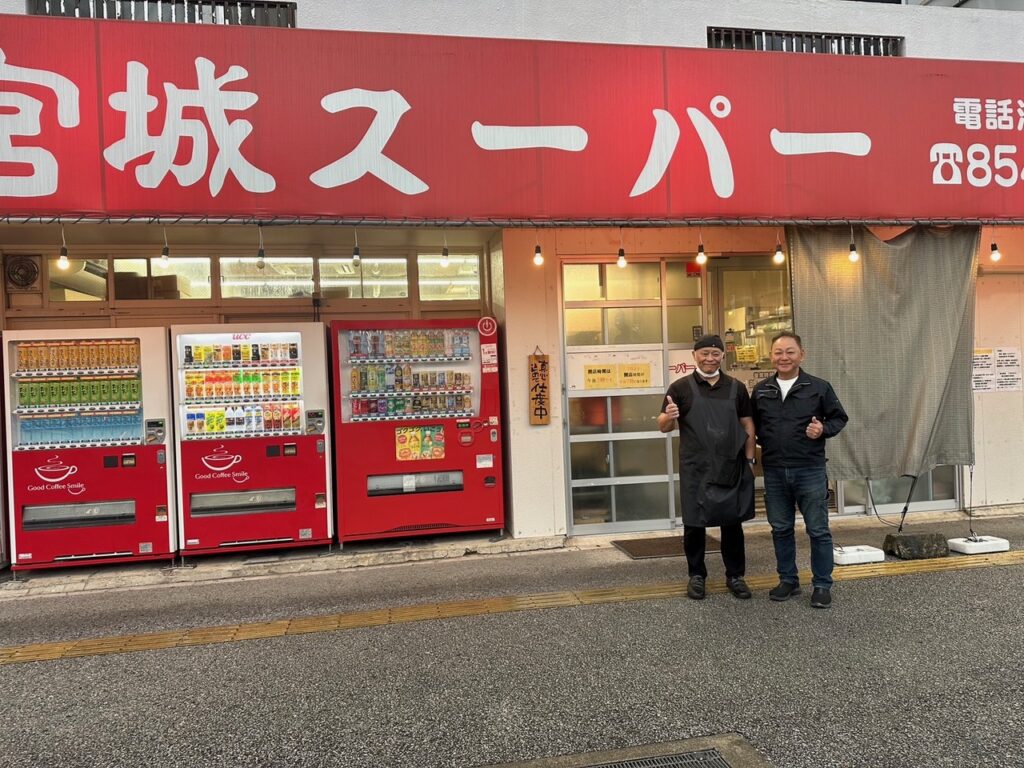 宮城スーパー　防犯カメラ　防犯対策