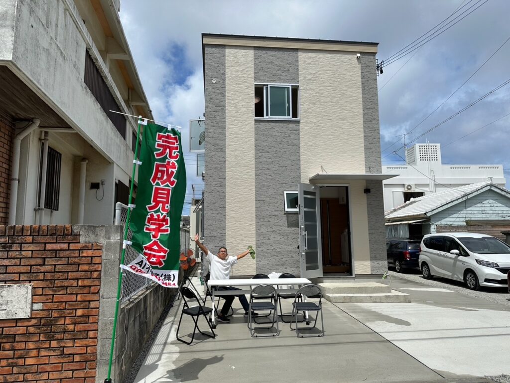 新築　不動産　沖縄の不動産