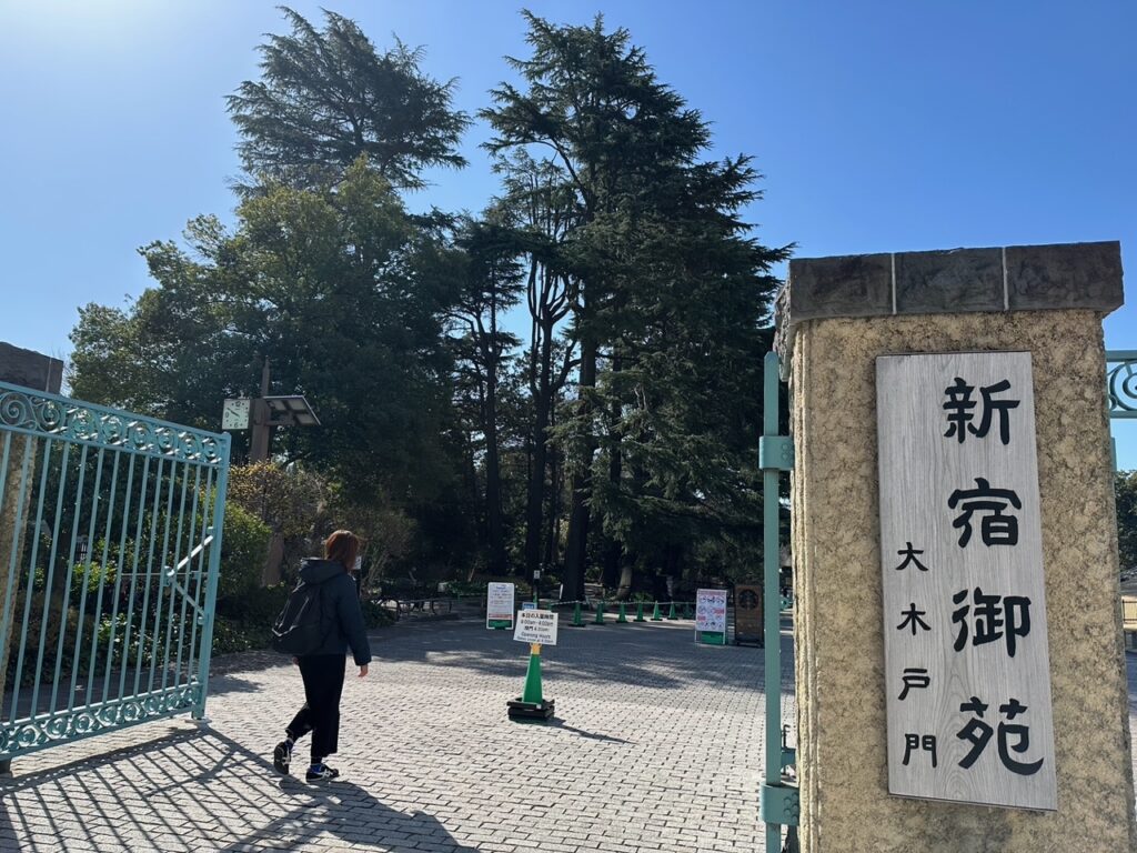 東京　新宿御苑　
