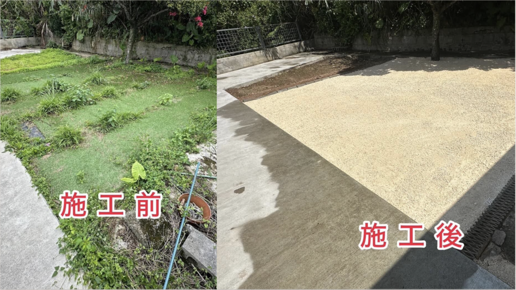 雑草対策　草なしくん　沖縄の雑草