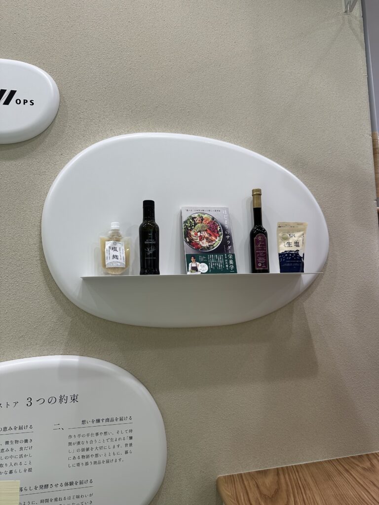 発酵食品　新店舗　パレット久茂地