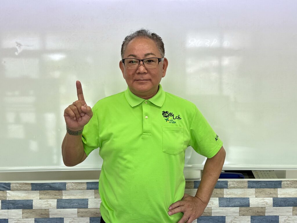 雑草おじさん安里です 沖縄の雑草 雑草対策