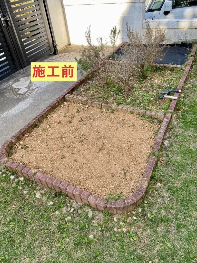 施工前 花壇 雑草