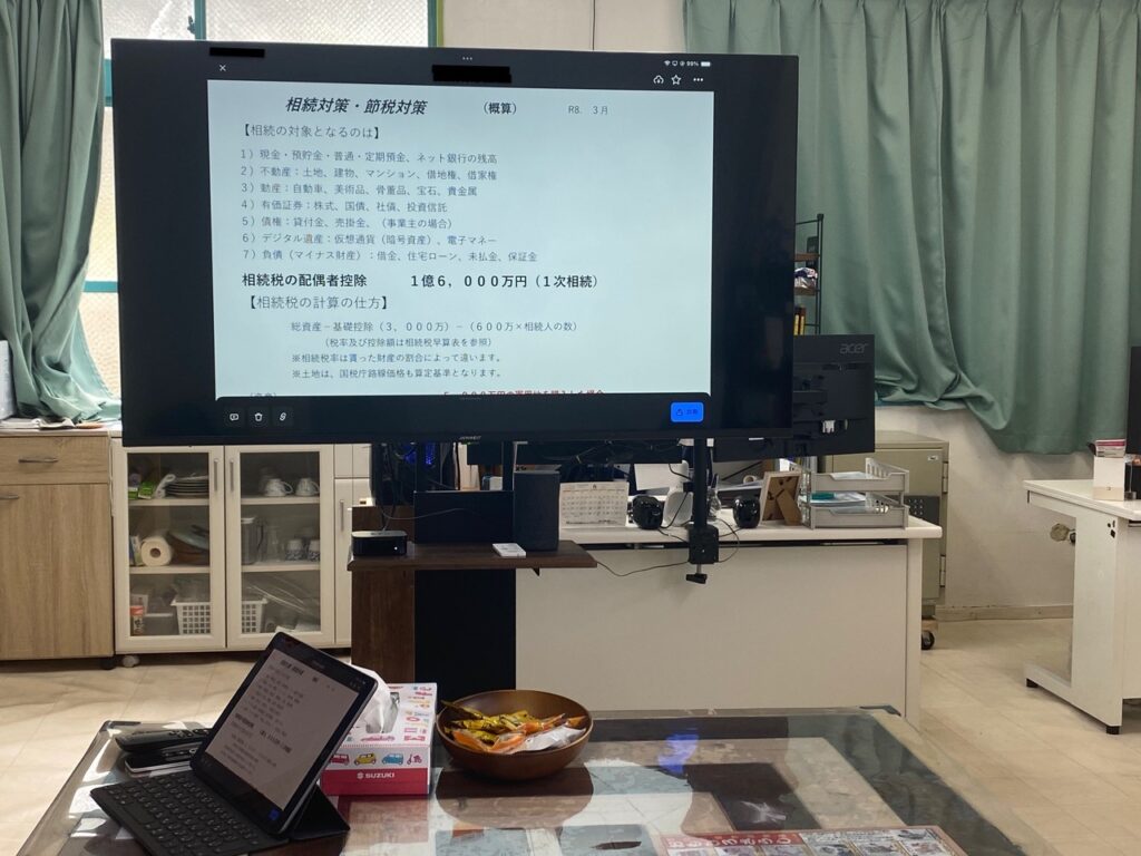 相続対策　節税　二次相続