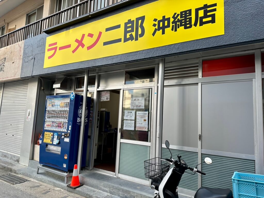 ラーメン二郎　沖縄店　ラーメン
