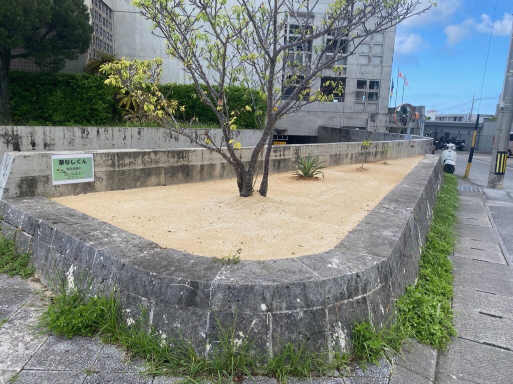 草なしくん　行政　テスト施工