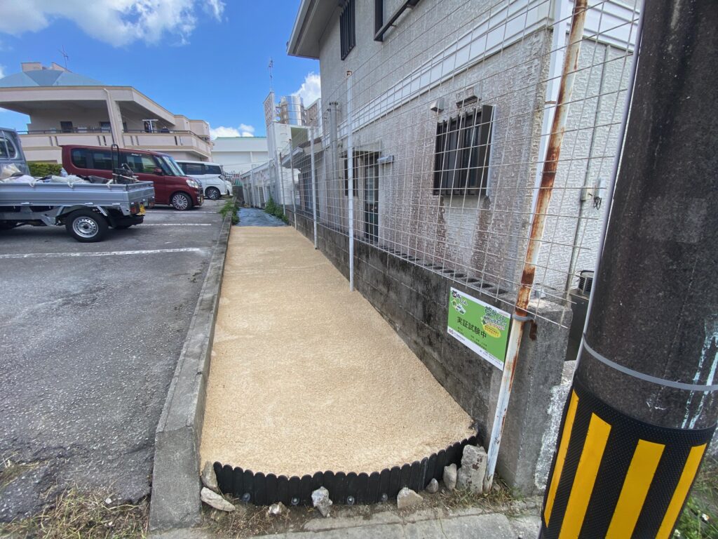 施行後 草なしくん 雑草対策